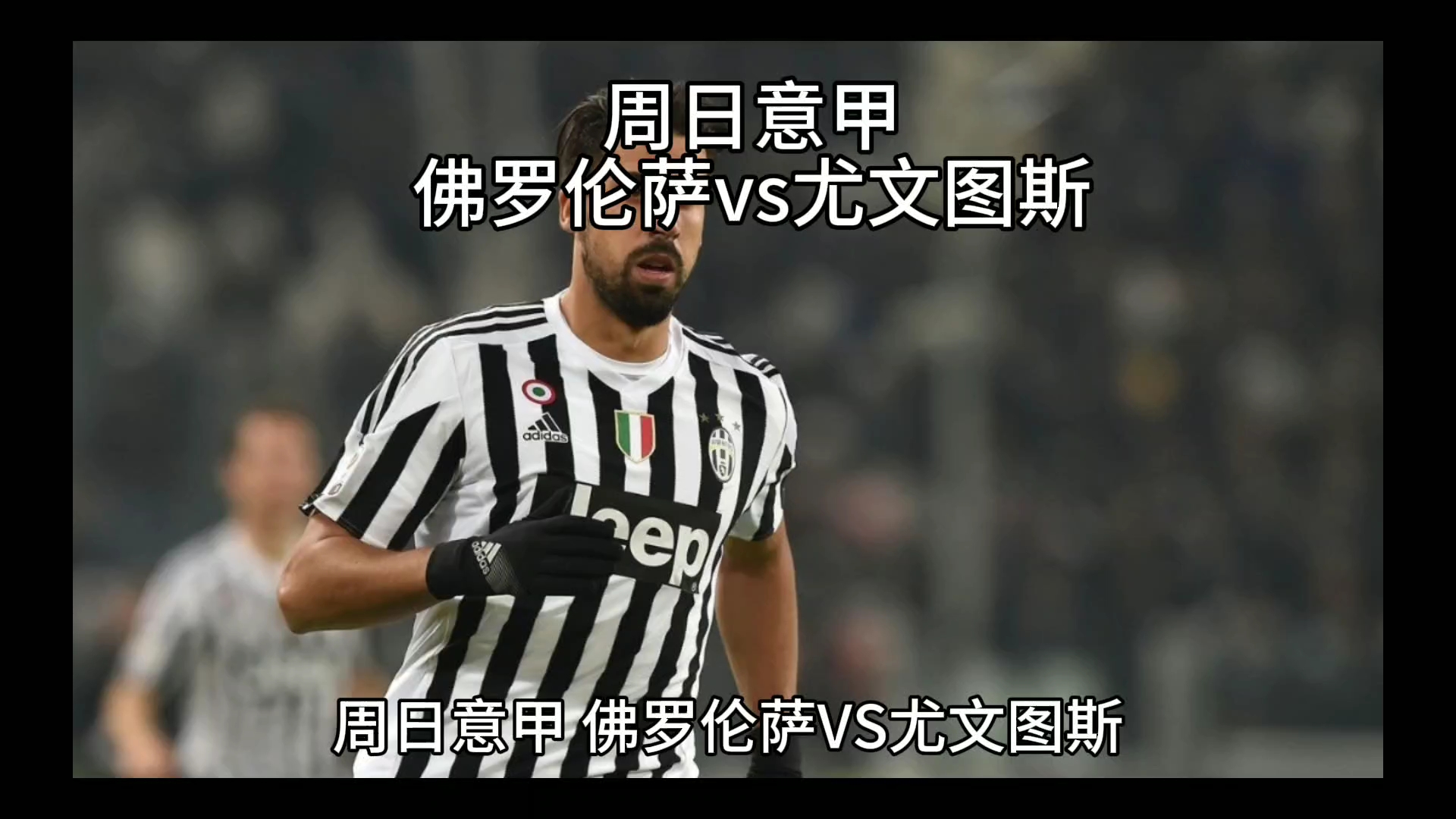 的差距令球