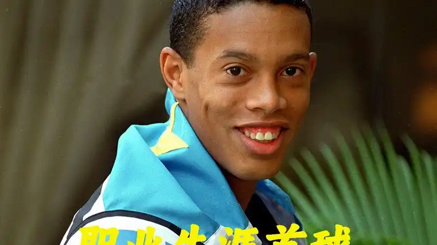 互动